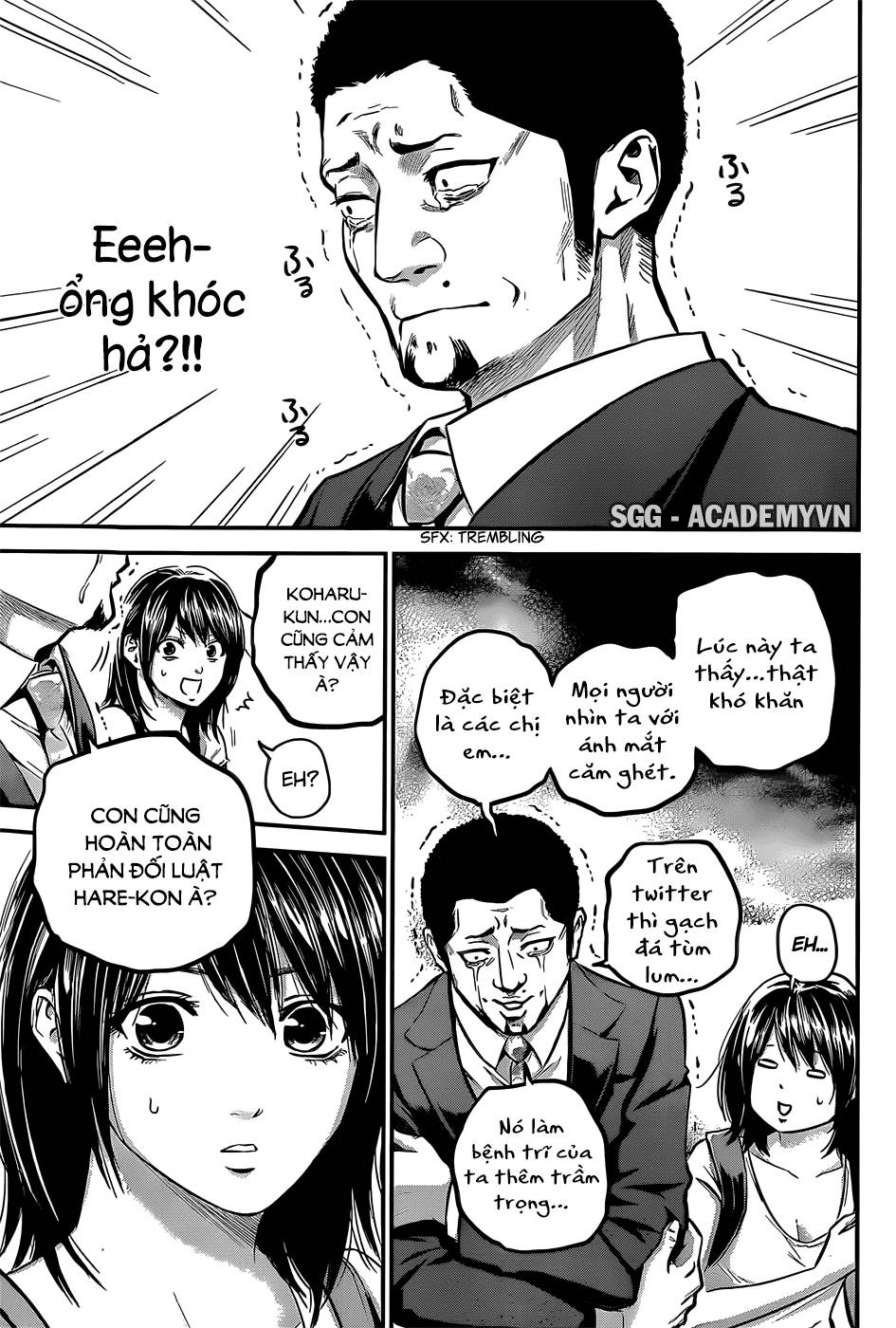 Hare Kon Chapter 25 - Trang 2