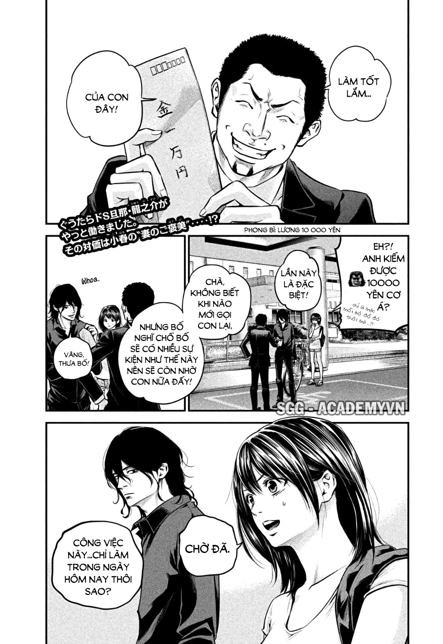 Hare Kon Chapter 26 - Trang 2