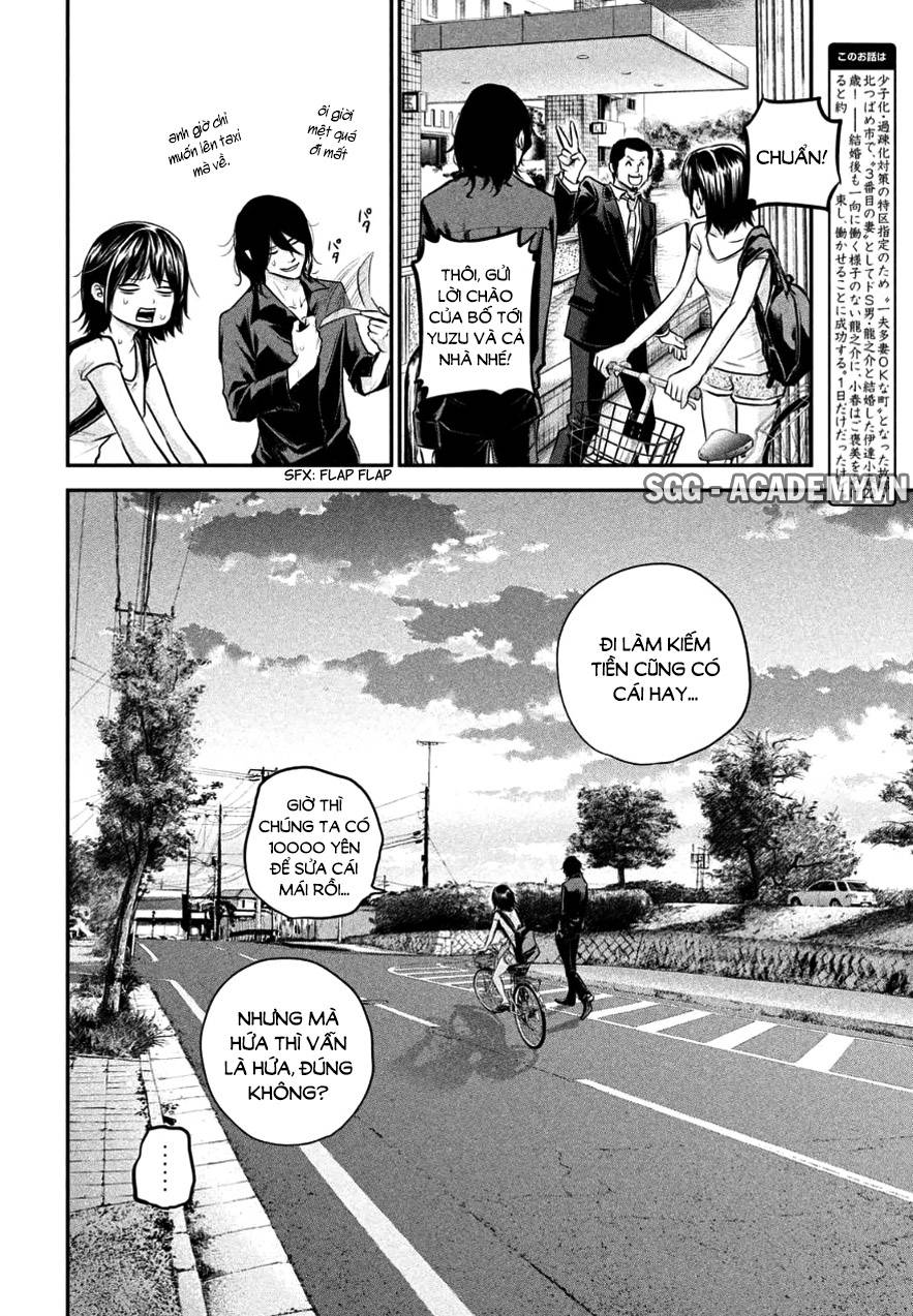 Hare Kon Chapter 26 - Trang 2