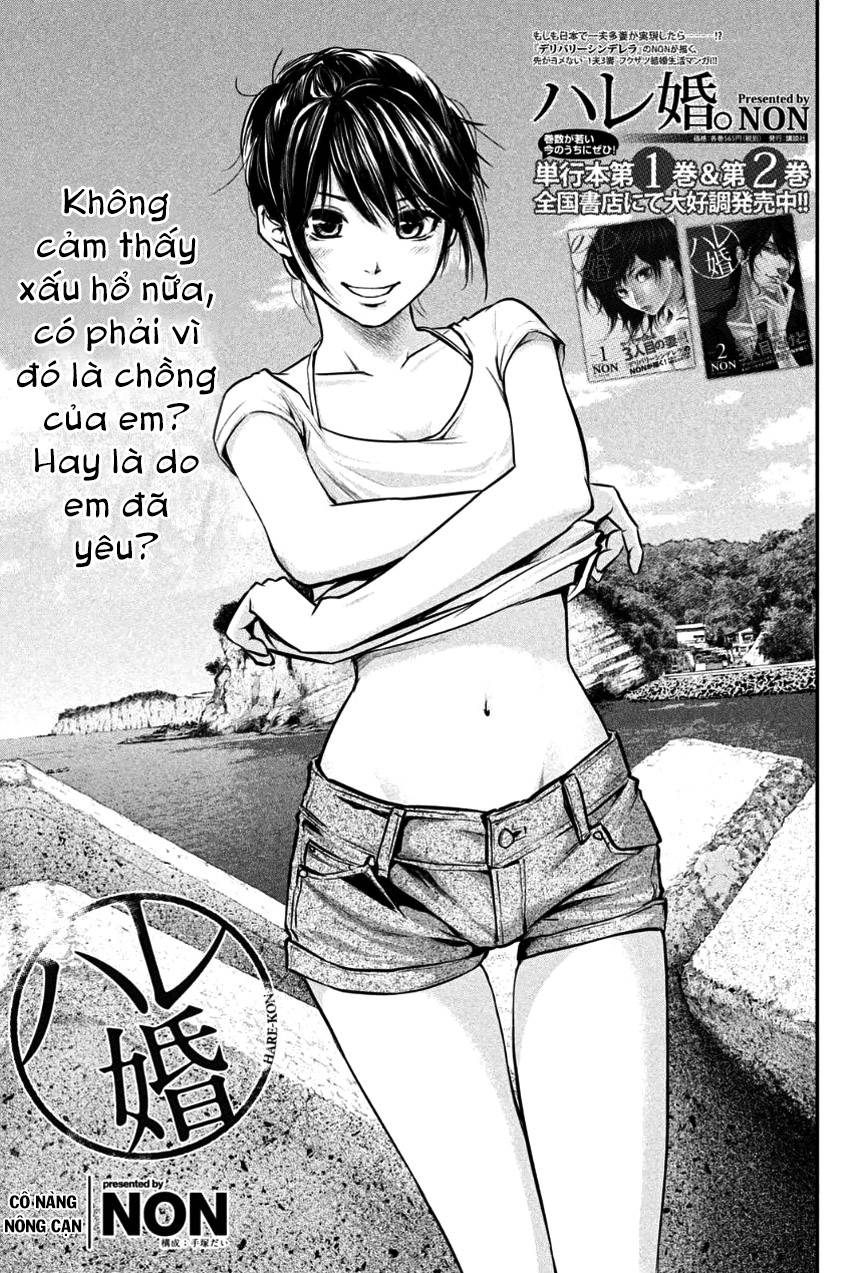 Hare Kon Chapter 26 - Trang 2