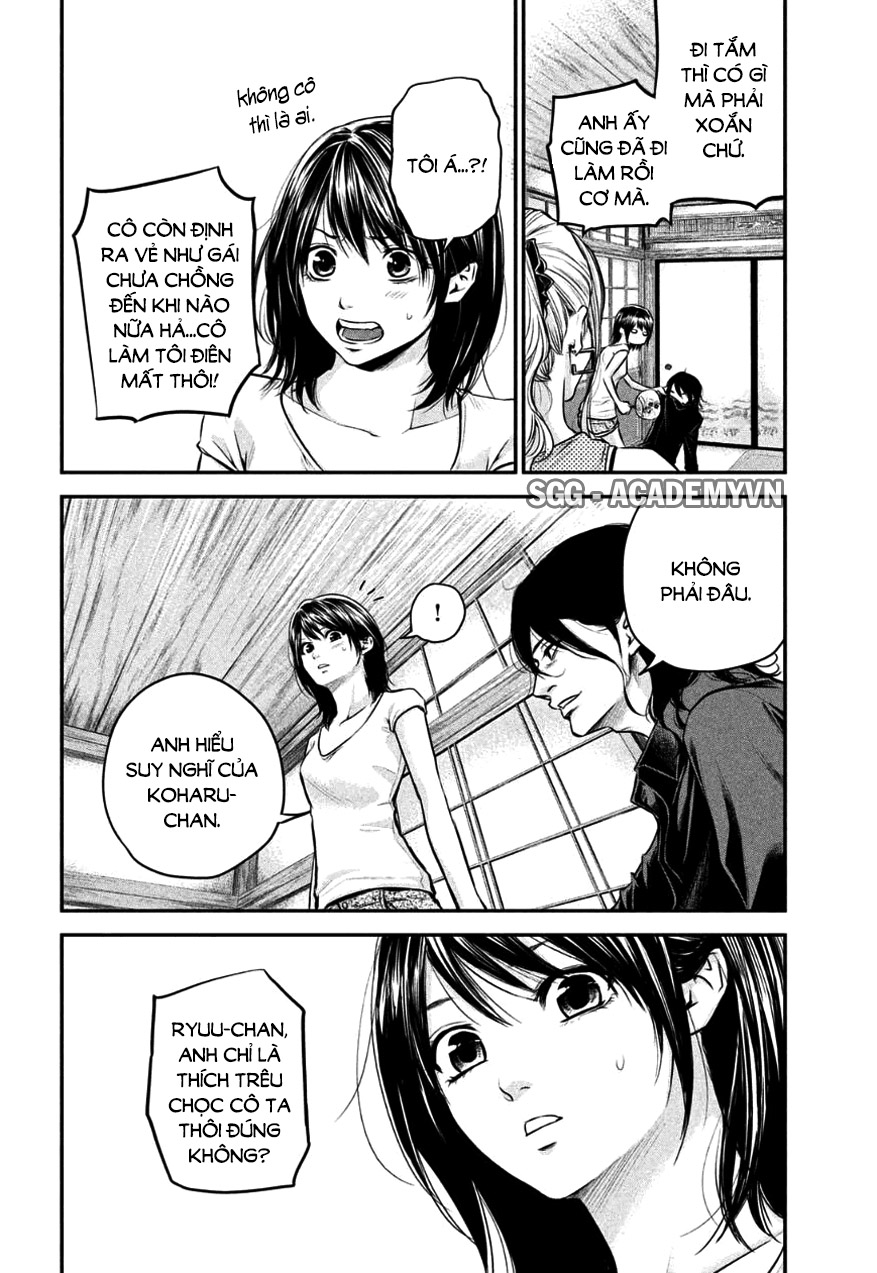 Hare Kon Chapter 26 - Trang 2