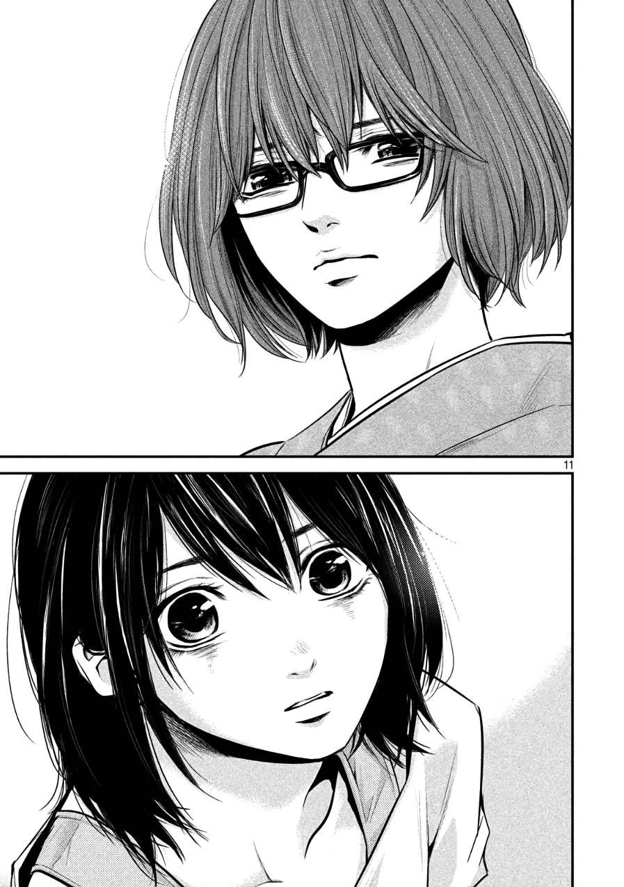 Hare Kon Chapter 29 - Trang 2