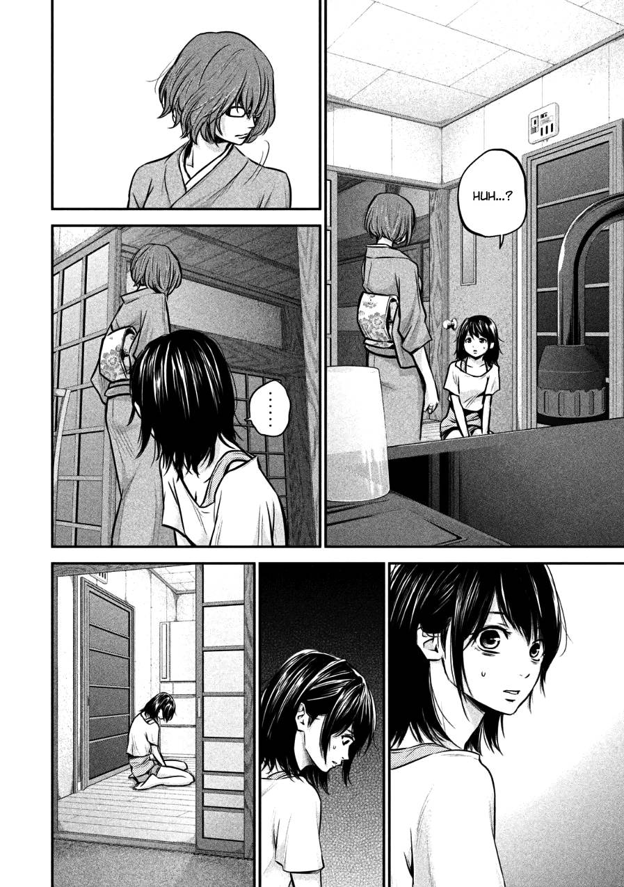 Hare Kon Chapter 29 - Trang 2