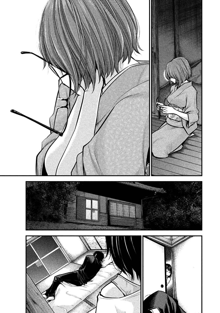 Hare Kon Chapter 29 - Trang 2