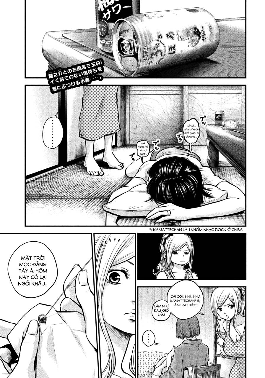 Hare Kon Chapter 29 - Trang 2