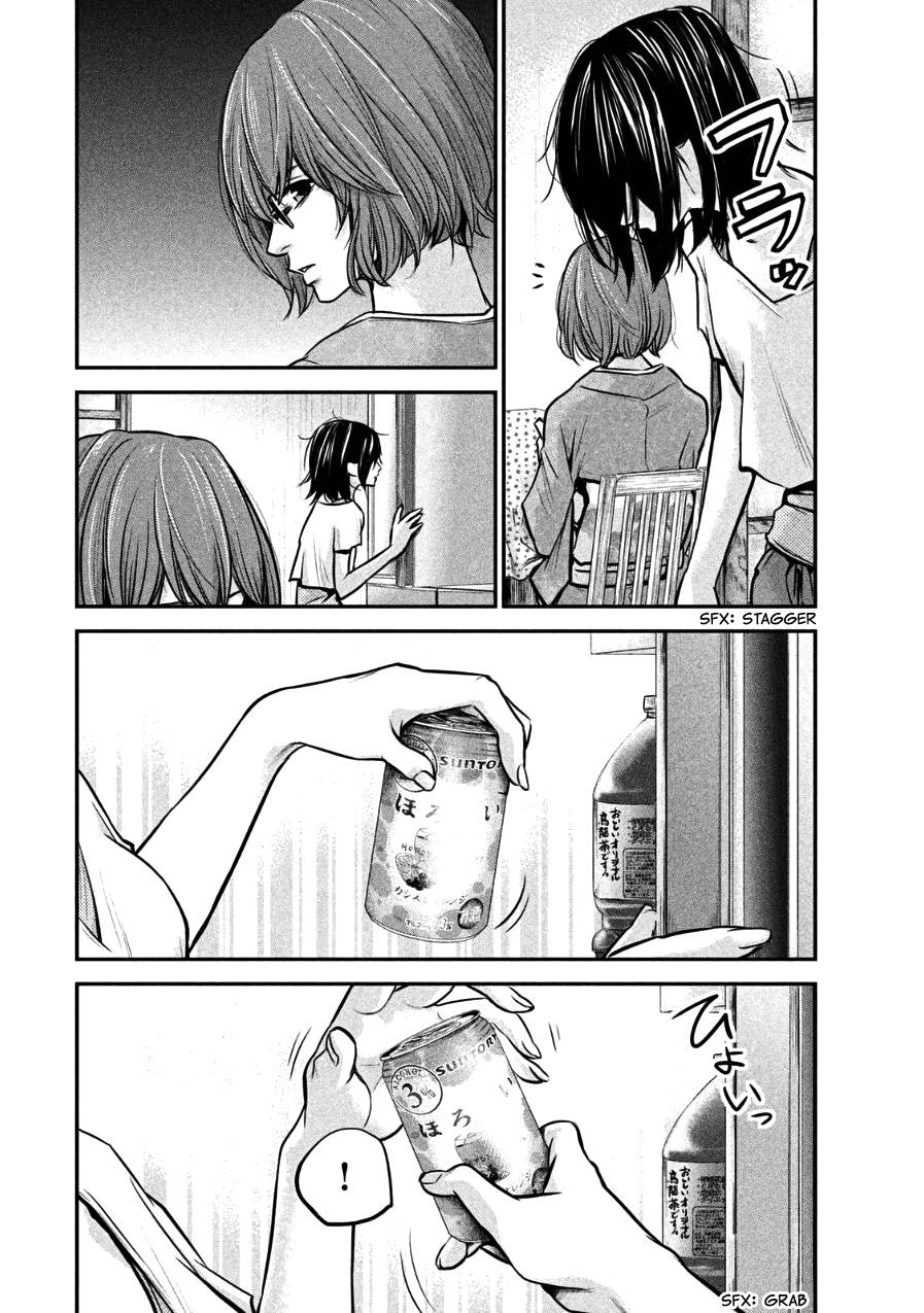 Hare Kon Chapter 29 - Trang 2