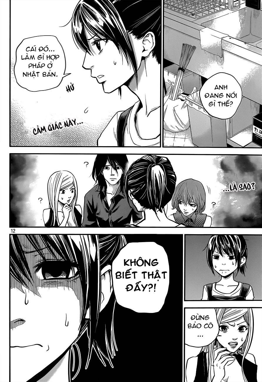 Hare Kon Chapter 3 - Trang 2