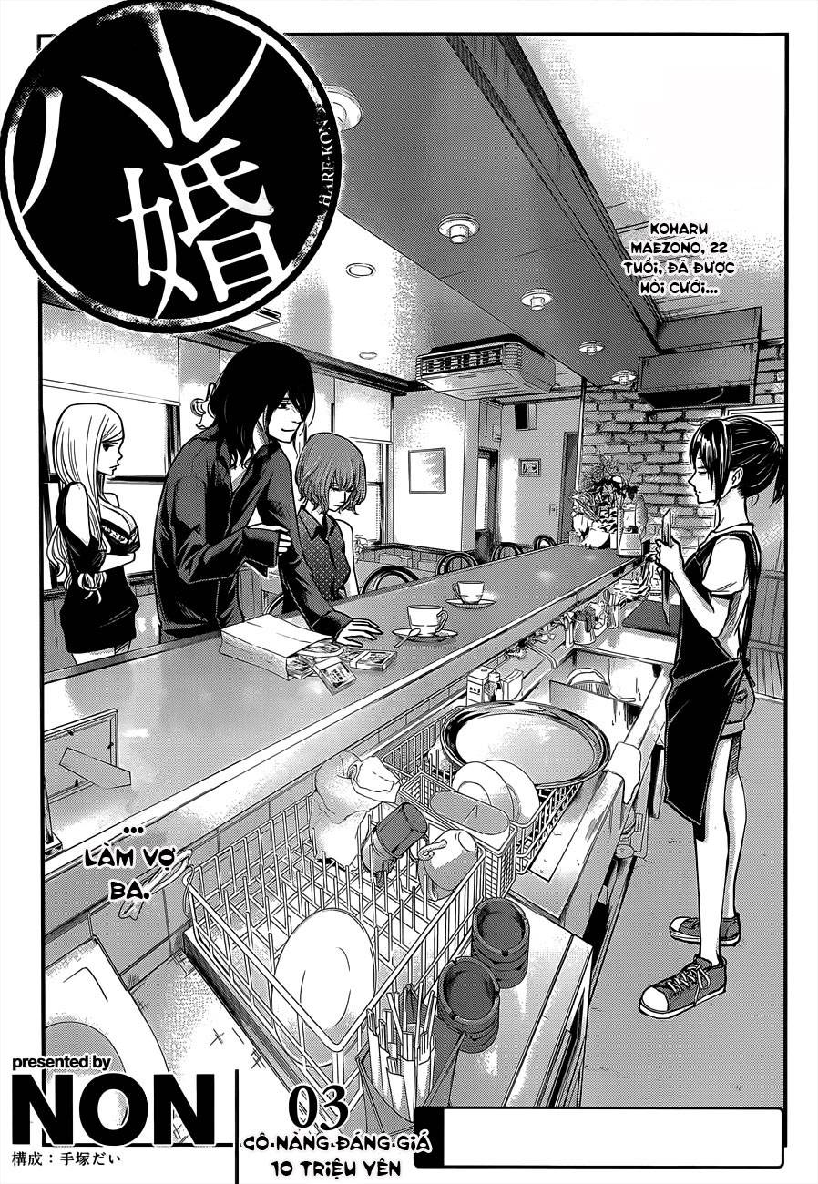 Hare Kon Chapter 3 - Trang 2