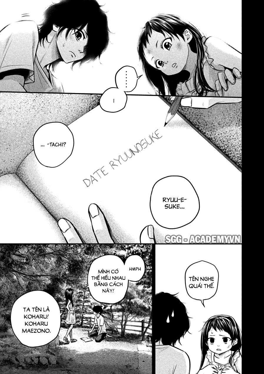 Hare Kon Chapter 30 - Trang 2