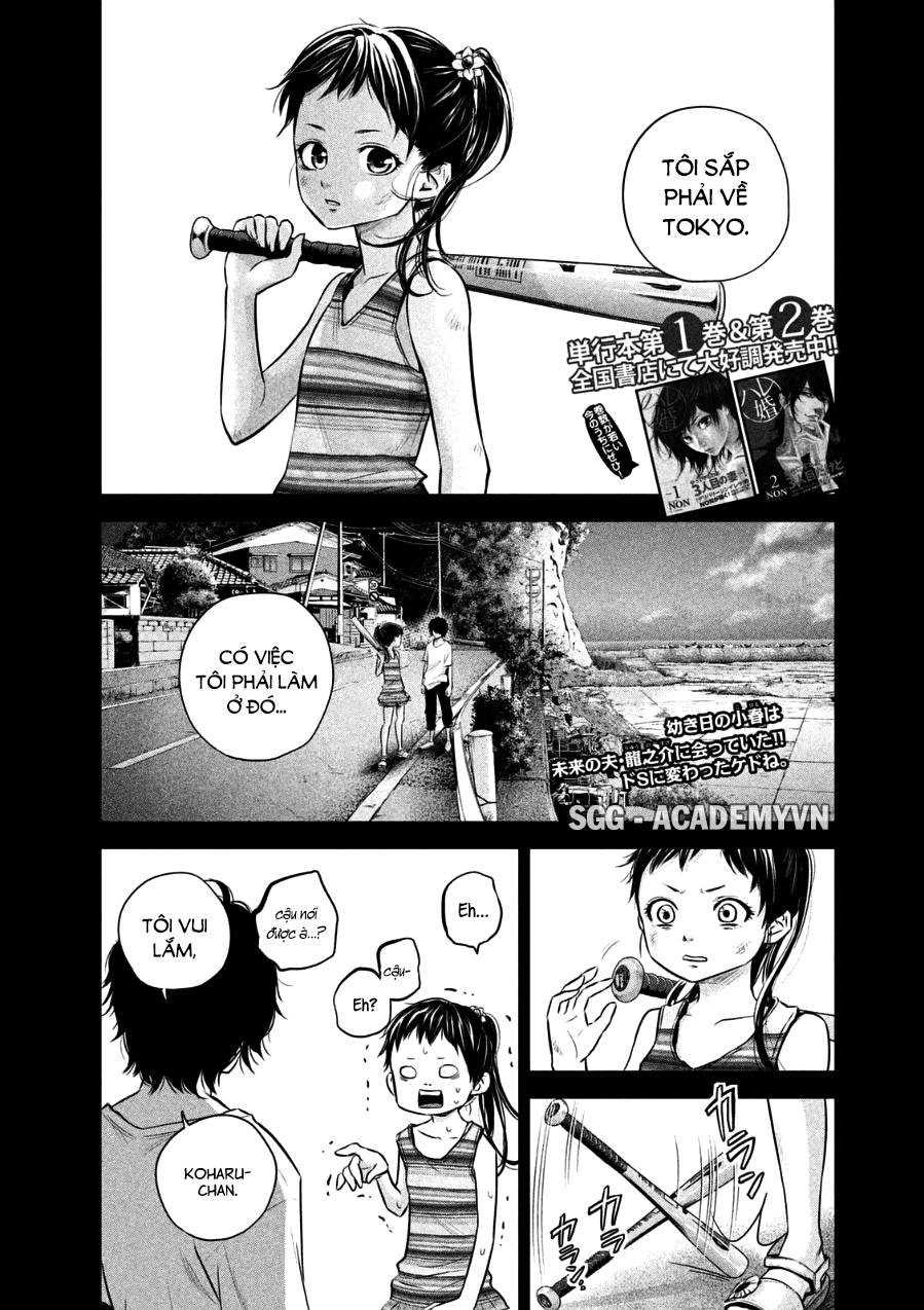 Hare Kon Chapter 31 - Trang 2