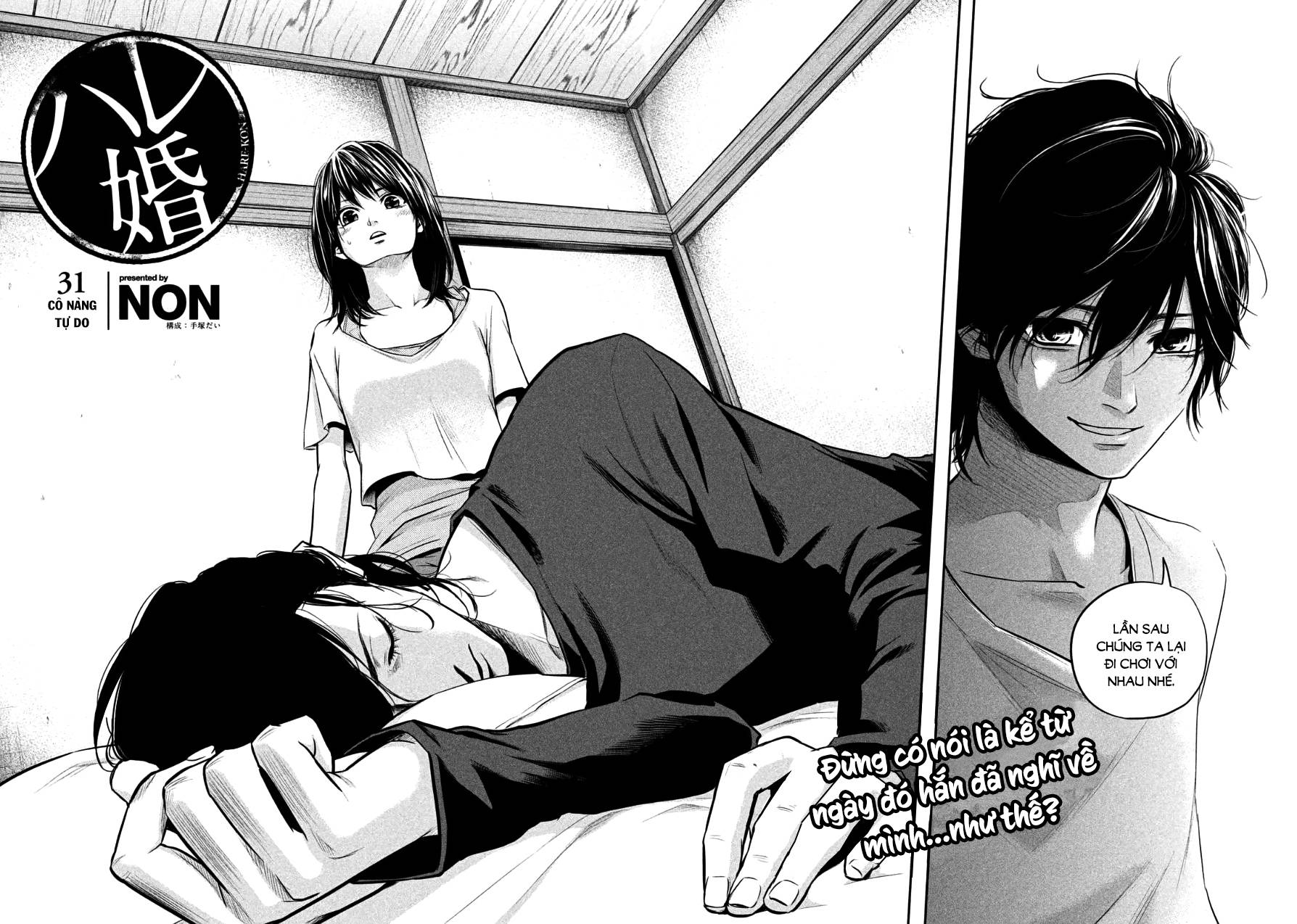 Hare Kon Chapter 31 - Trang 2