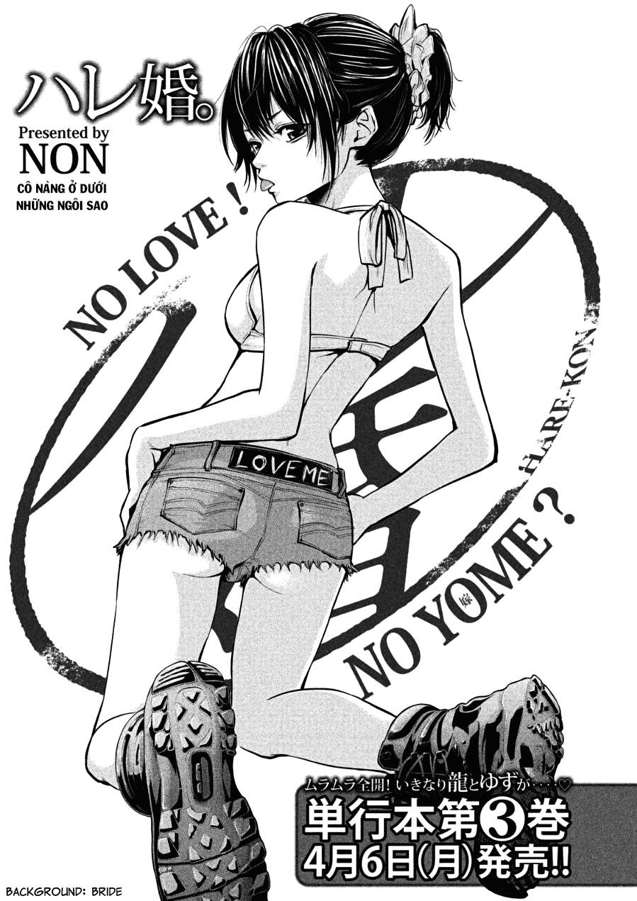 Hare Kon Chapter 32 - Trang 2