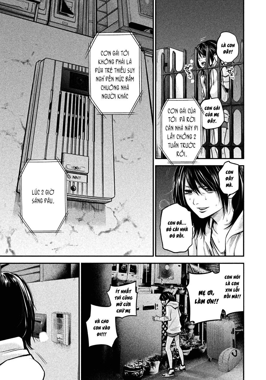 Hare Kon Chapter 32 - Trang 2