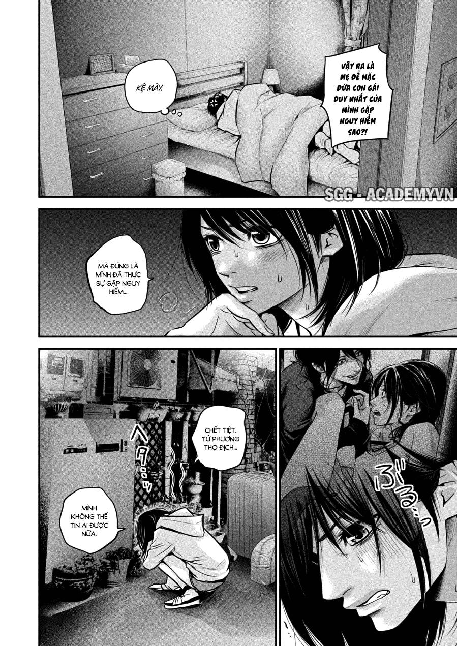 Hare Kon Chapter 32 - Trang 2