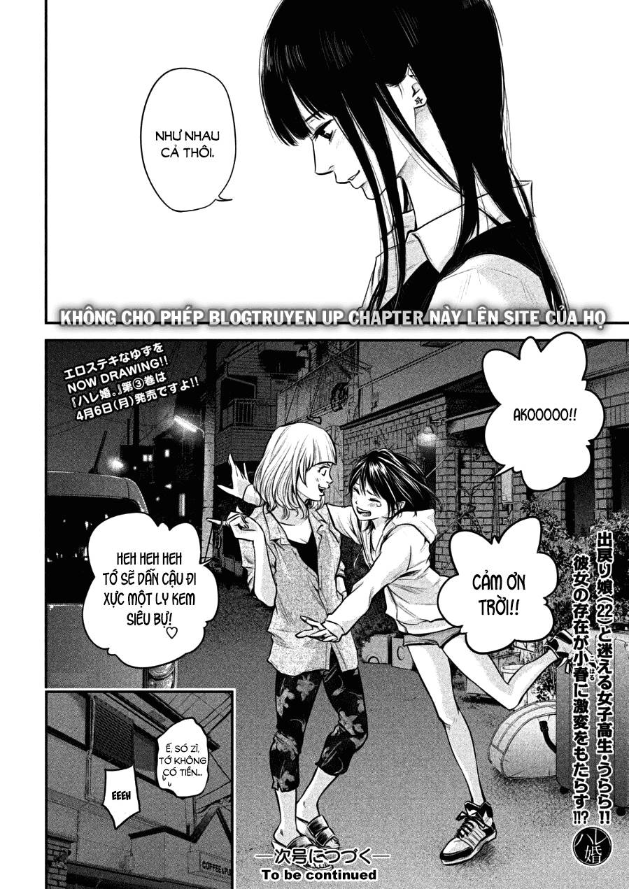Hare Kon Chapter 32 - Trang 2