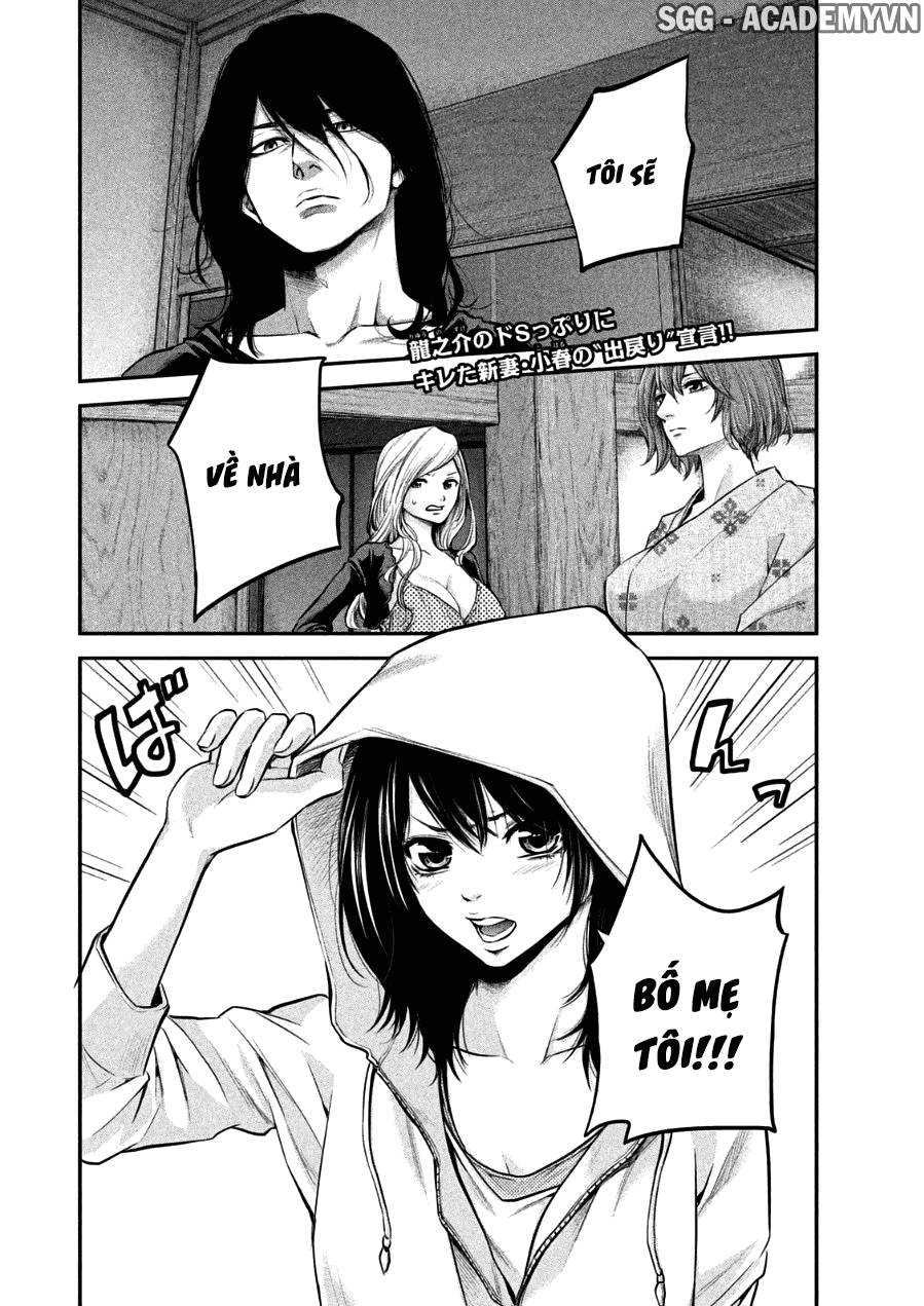 Hare Kon Chapter 32 - Trang 2