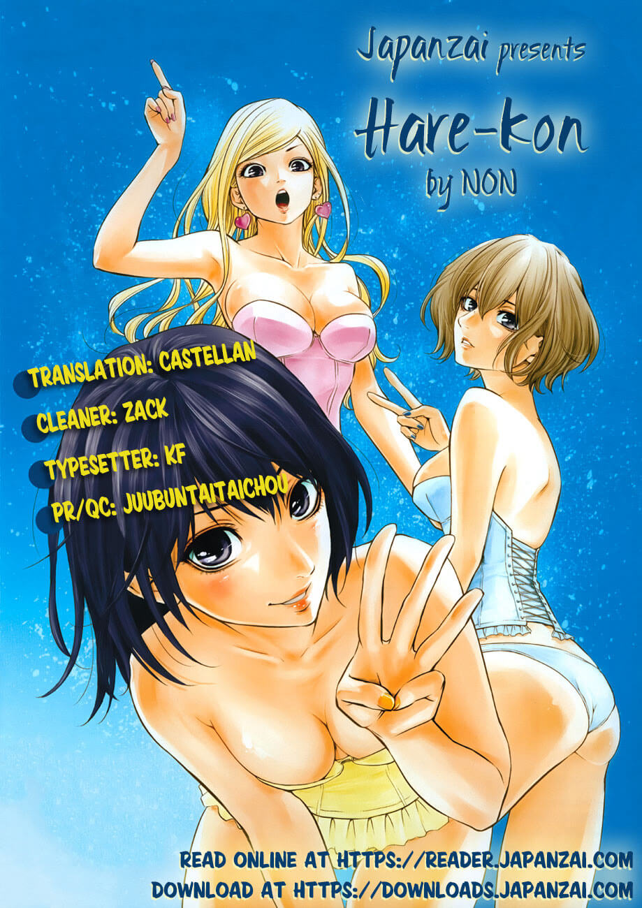 Hare Kon Chapter 32 - Trang 2