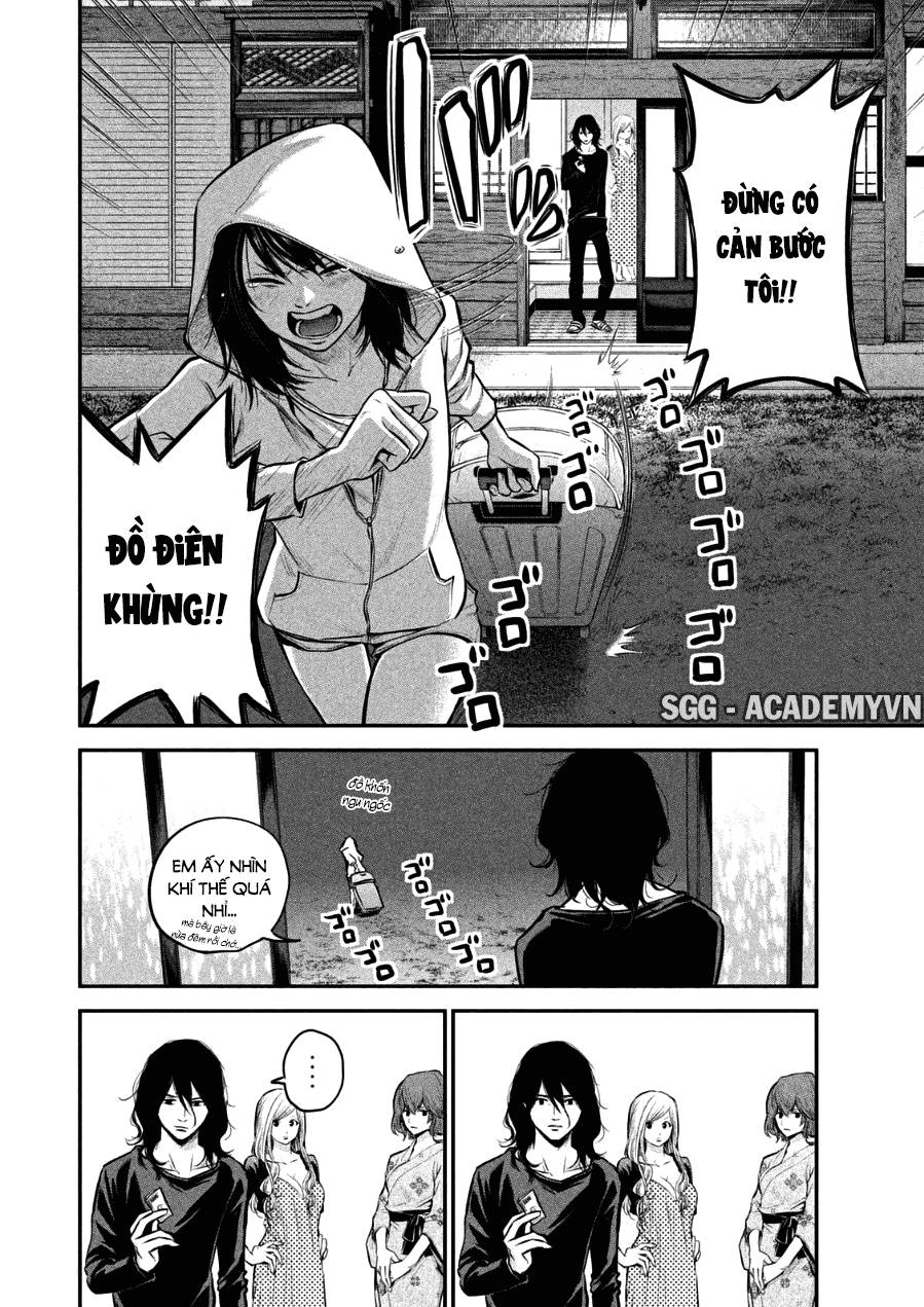 Hare Kon Chapter 32 - Trang 2