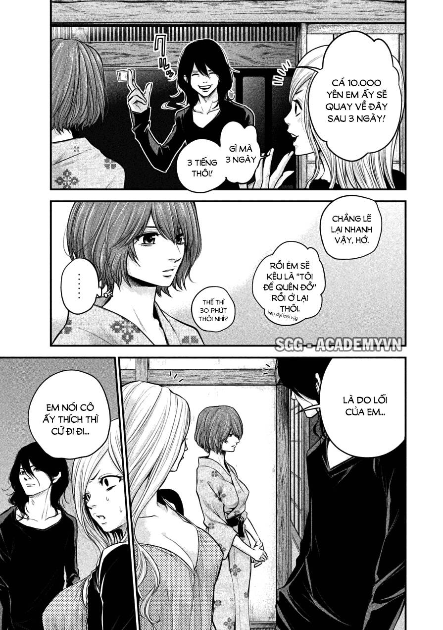 Hare Kon Chapter 32 - Trang 2