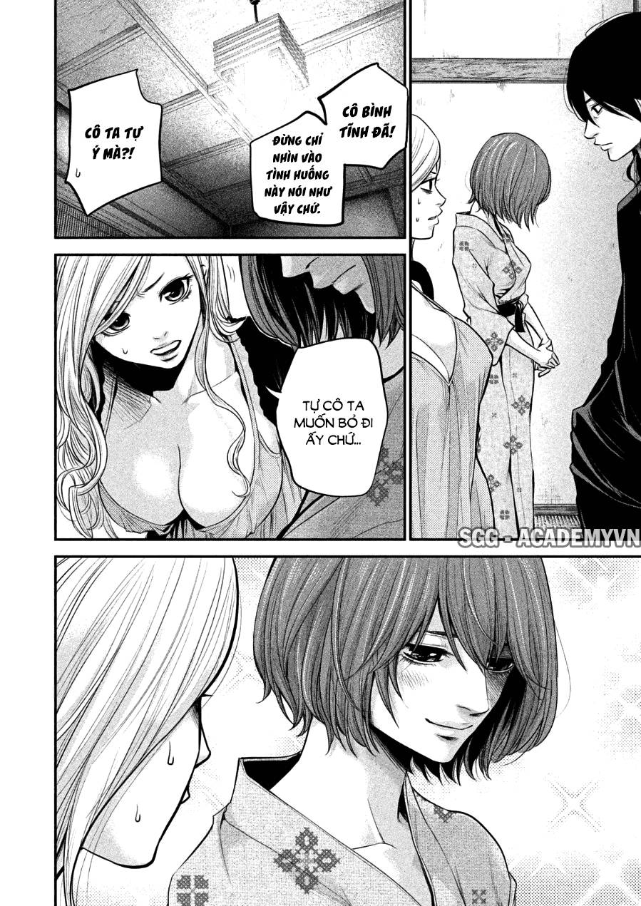 Hare Kon Chapter 32 - Trang 2