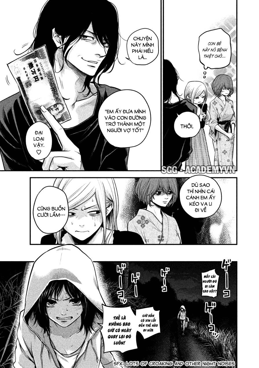 Hare Kon Chapter 32 - Trang 2