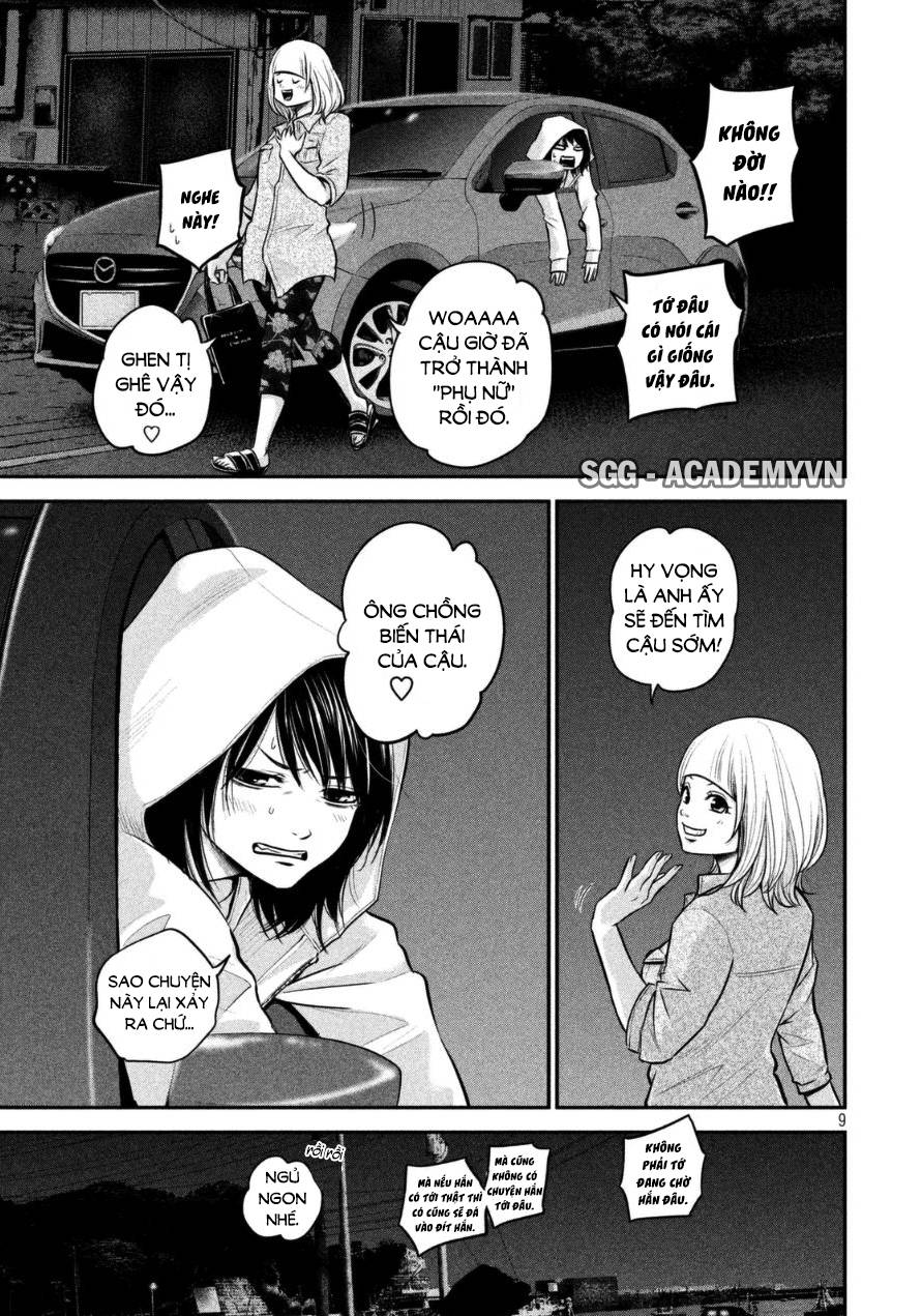 Hare Kon Chapter 33 - Trang 2