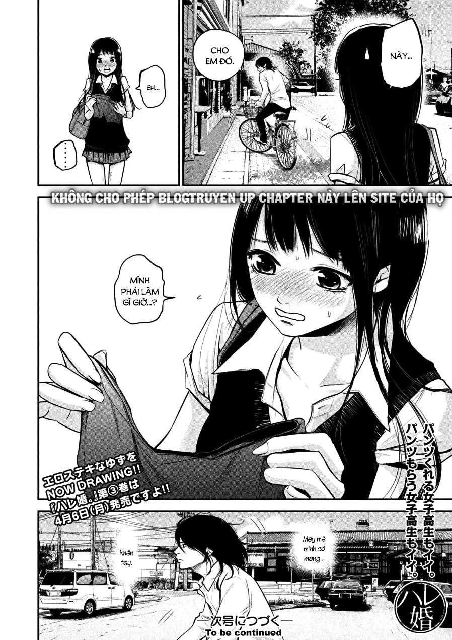 Hare Kon Chapter 33 - Trang 2