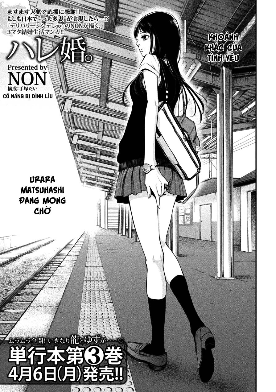 Hare Kon Chapter 33 - Trang 2