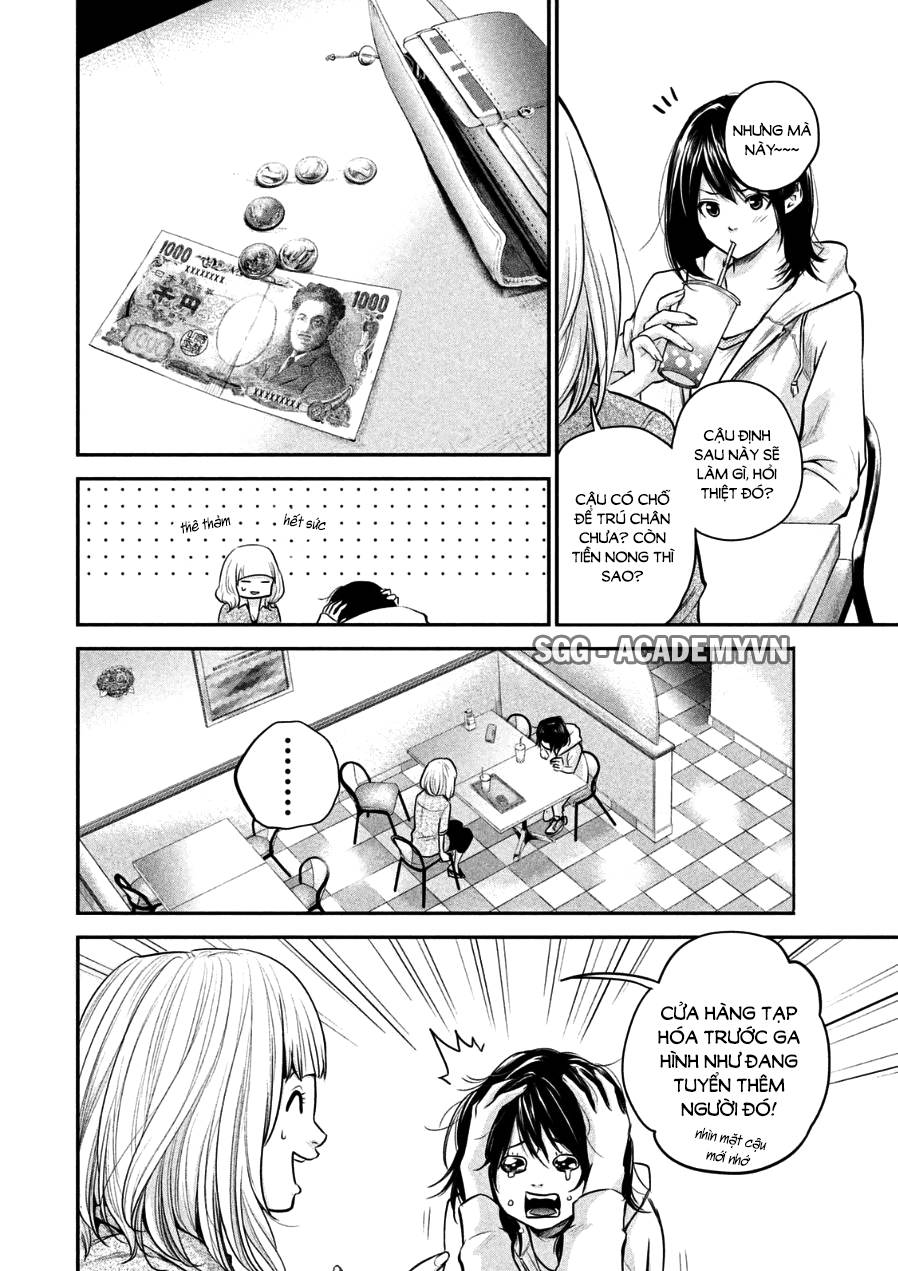 Hare Kon Chapter 33 - Trang 2