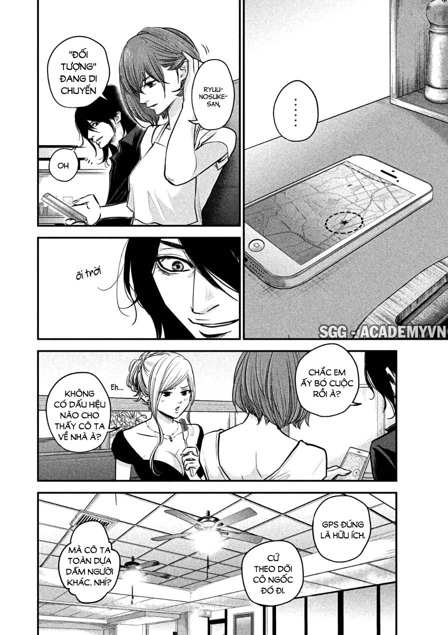 Hare Kon Chapter 34 - Trang 2