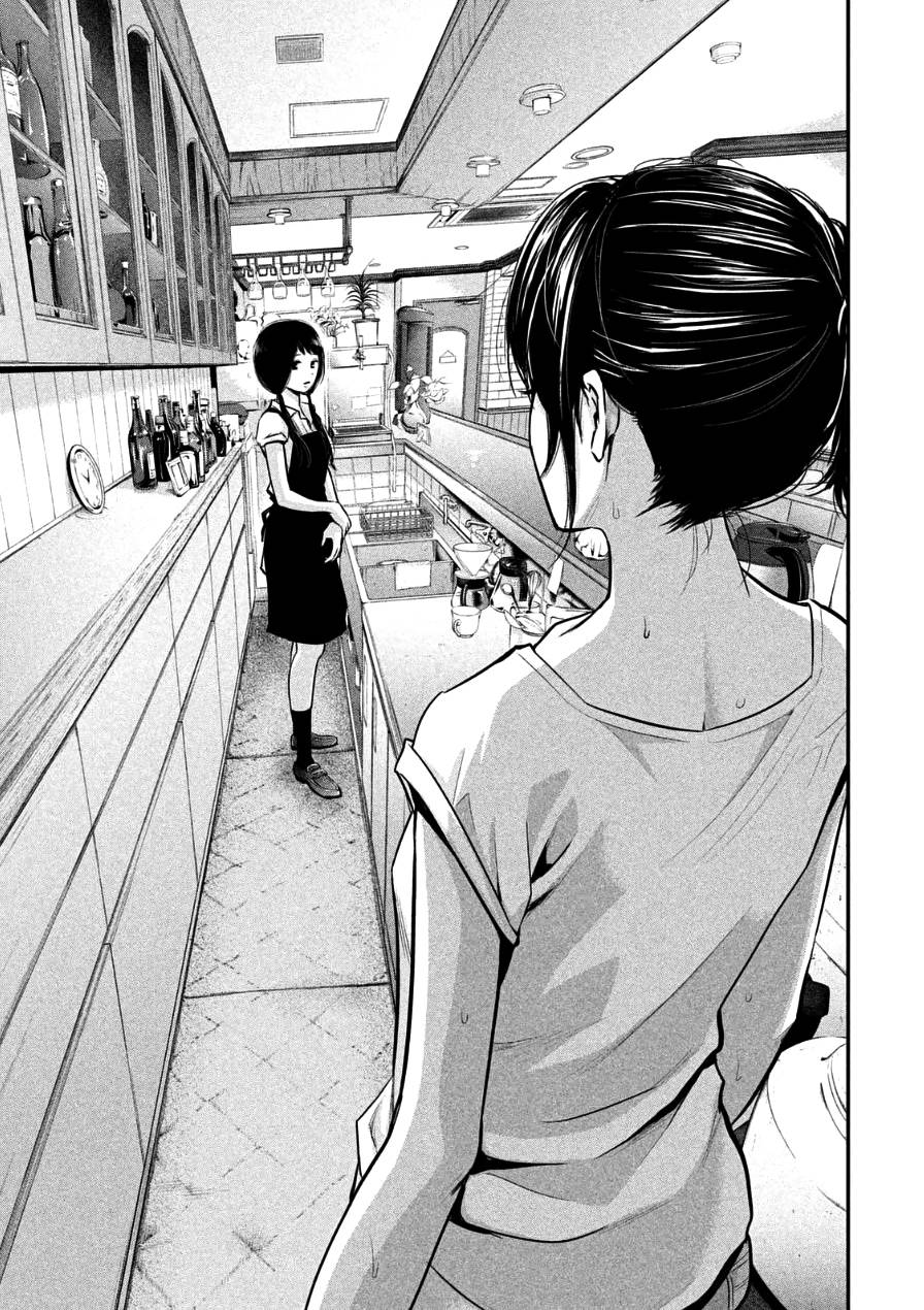 Hare Kon Chapter 34 - Trang 2