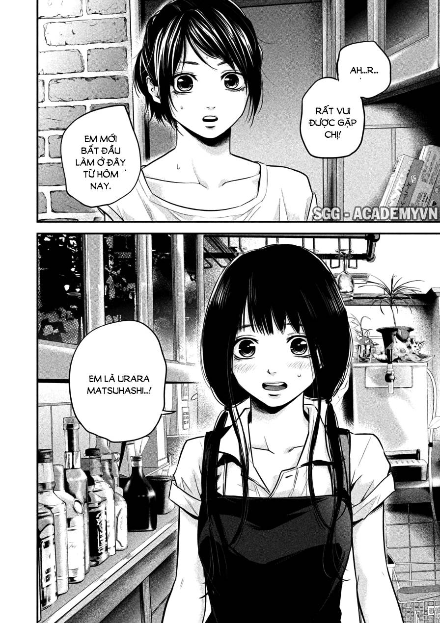 Hare Kon Chapter 34 - Trang 2