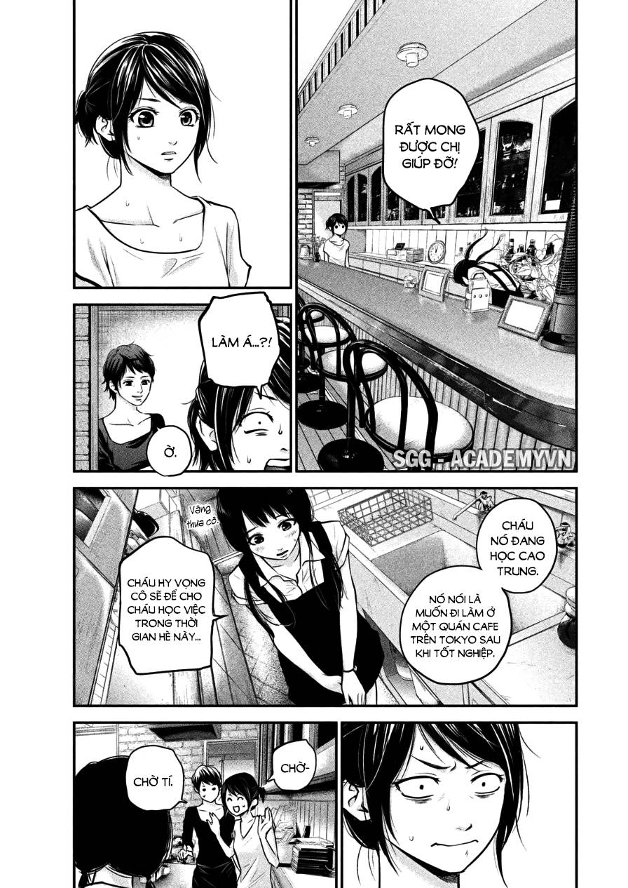 Hare Kon Chapter 34 - Trang 2