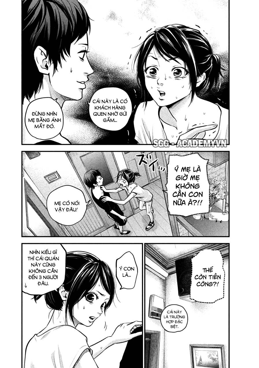 Hare Kon Chapter 34 - Trang 2