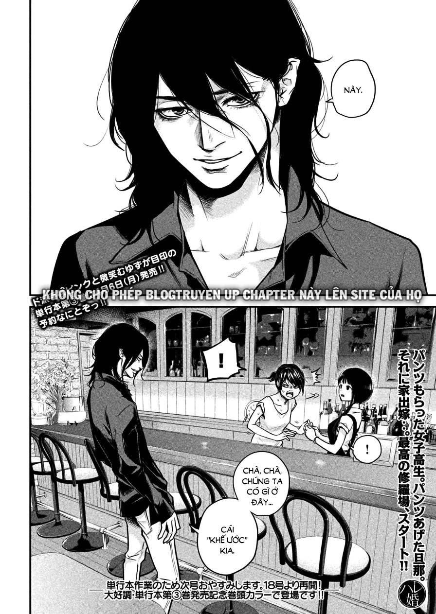 Hare Kon Chapter 34 - Trang 2