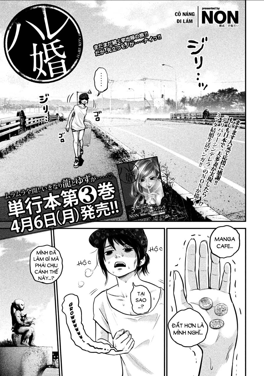 Hare Kon Chapter 34 - Trang 2