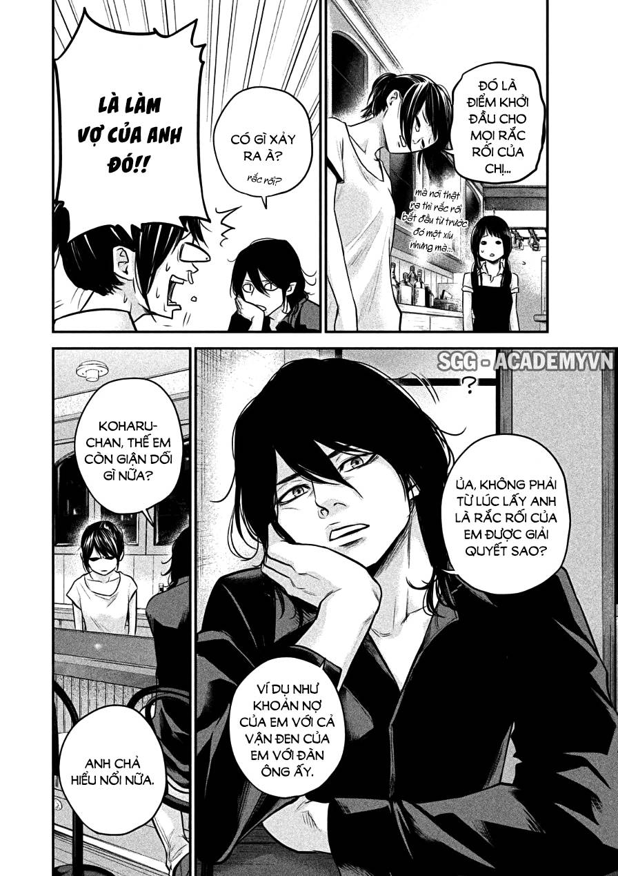 Hare Kon Chapter 35 - Trang 2