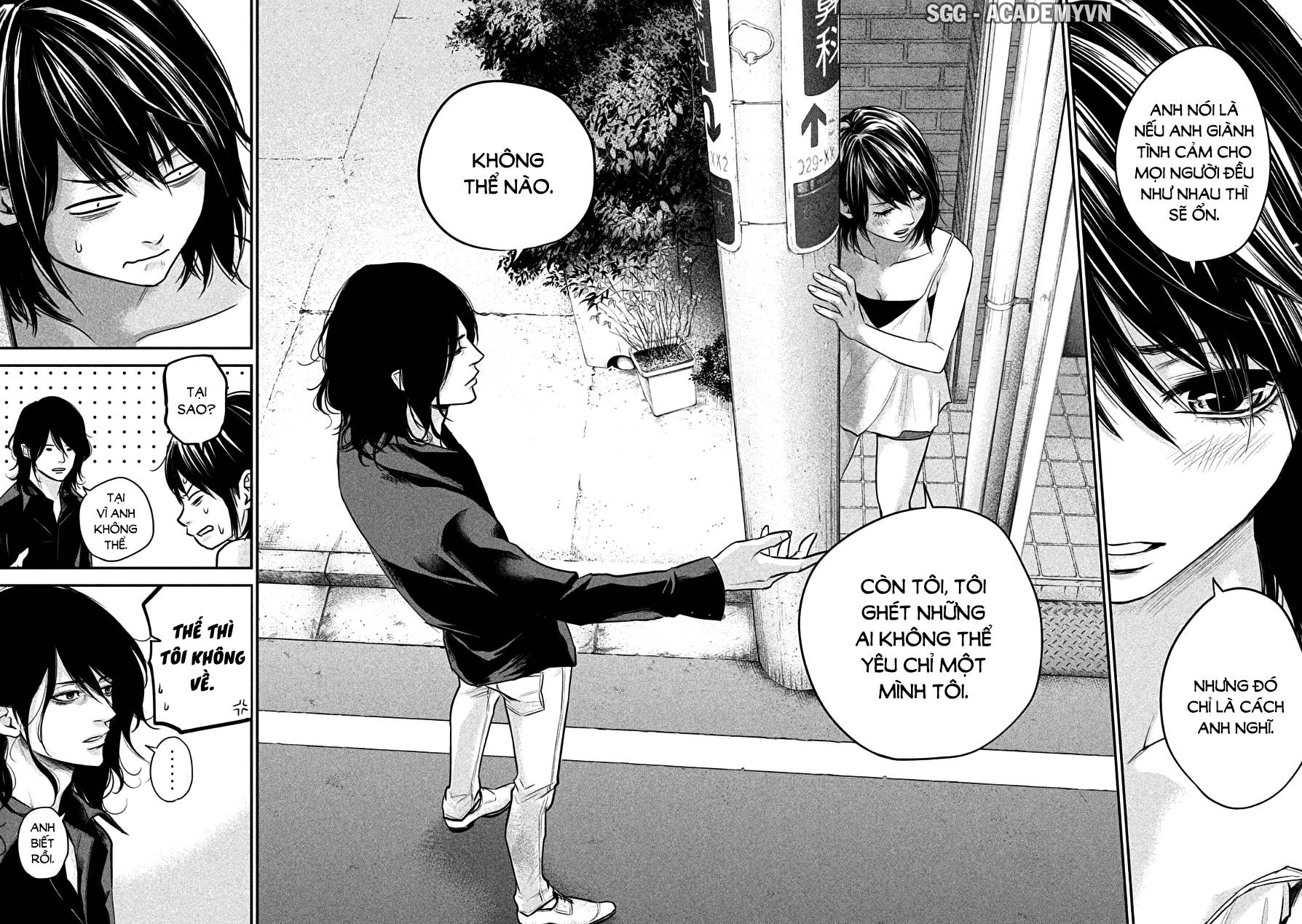 Hare Kon Chapter 35 - Trang 2