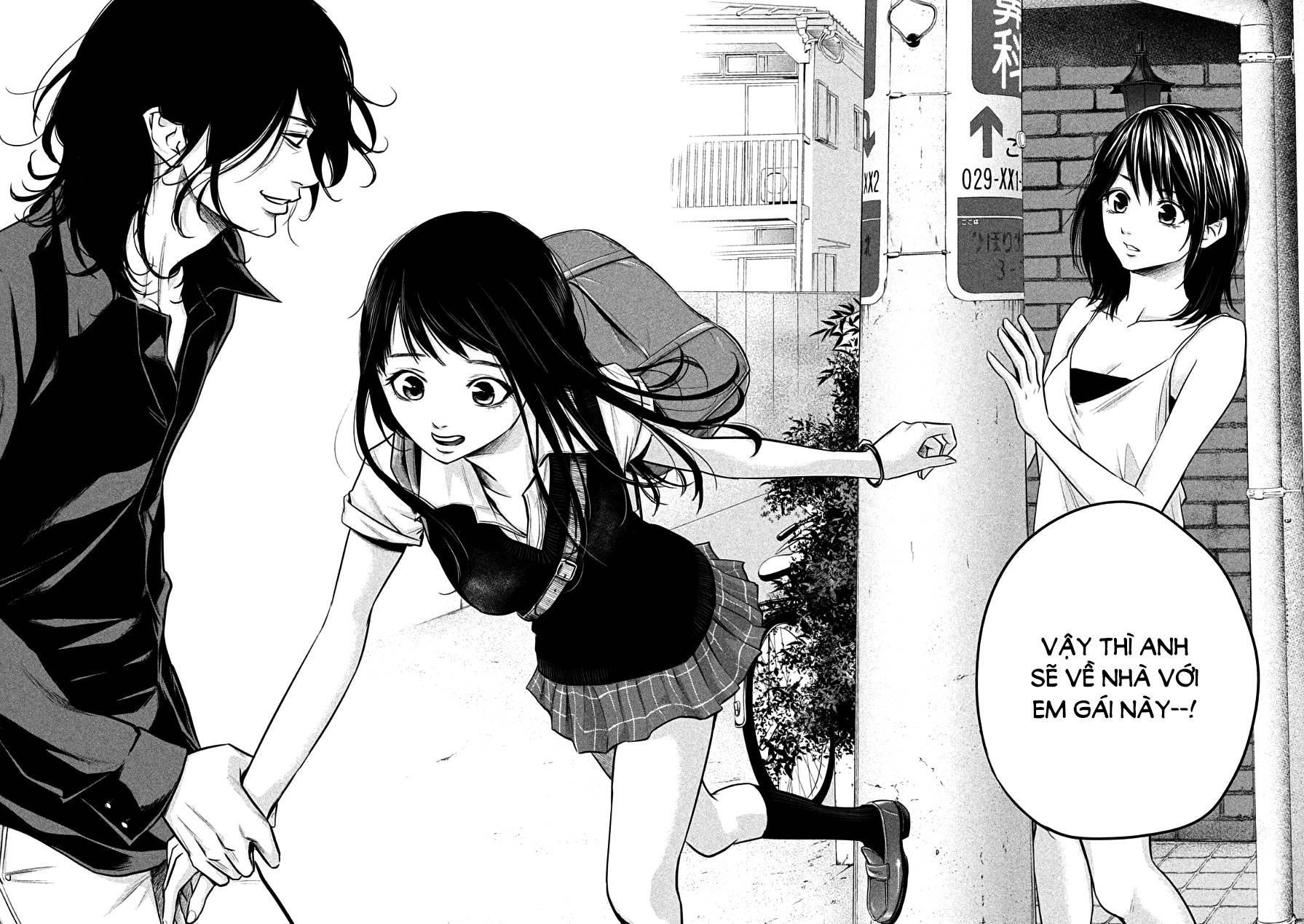 Hare Kon Chapter 35 - Trang 2