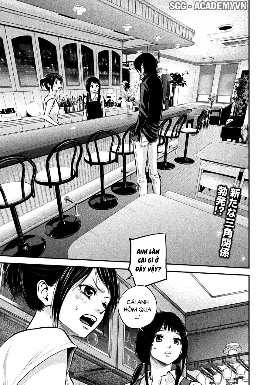 Hare Kon Chapter 35 - Trang 2