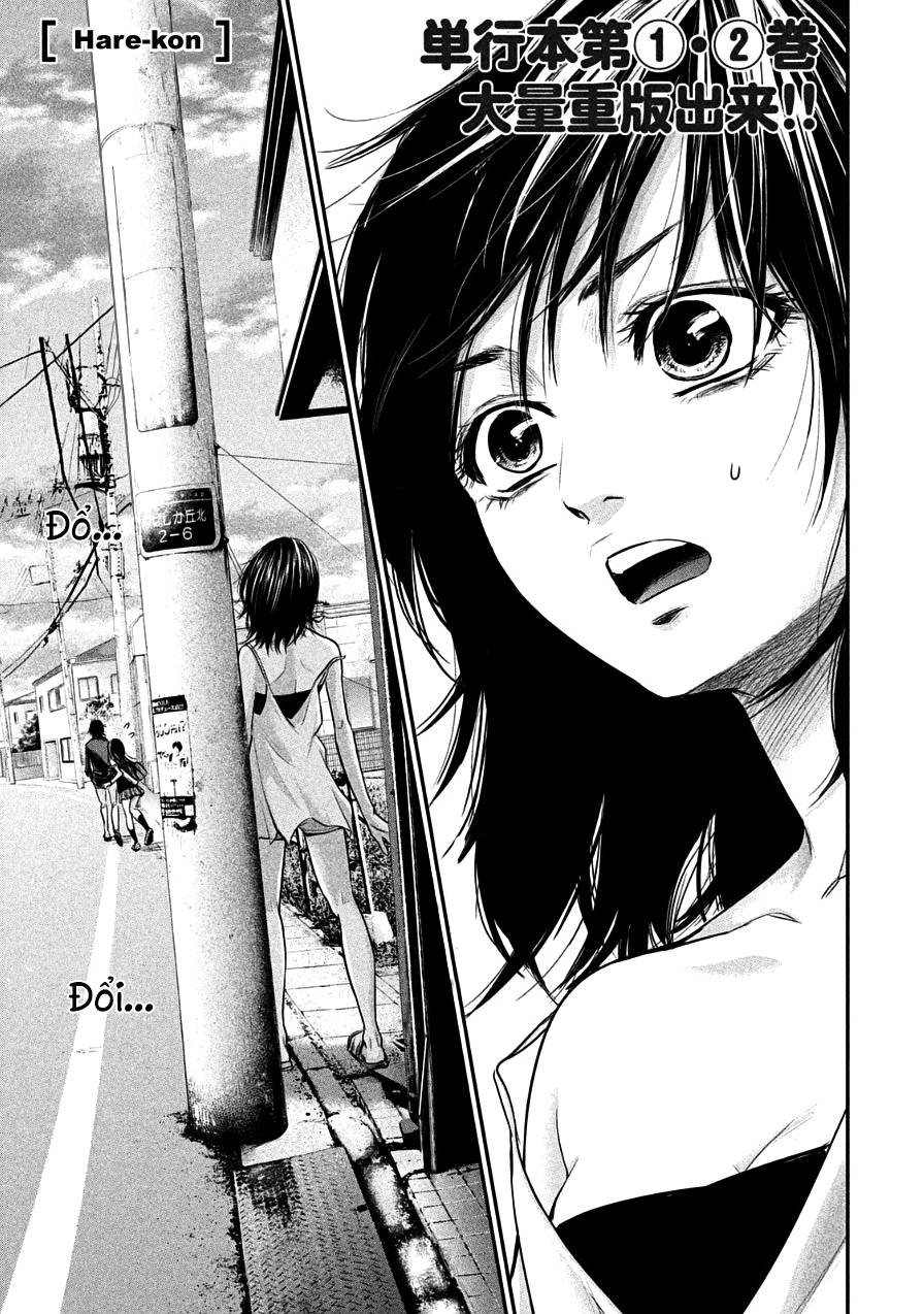 Hare Kon Chapter 36 - Trang 2