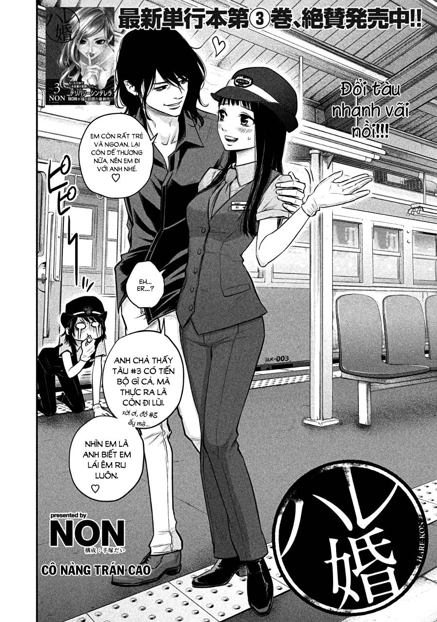 Hare Kon Chapter 36 - Trang 2