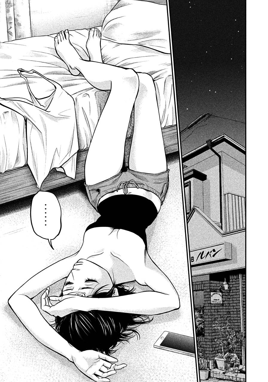 Hare Kon Chapter 37 - Trang 2