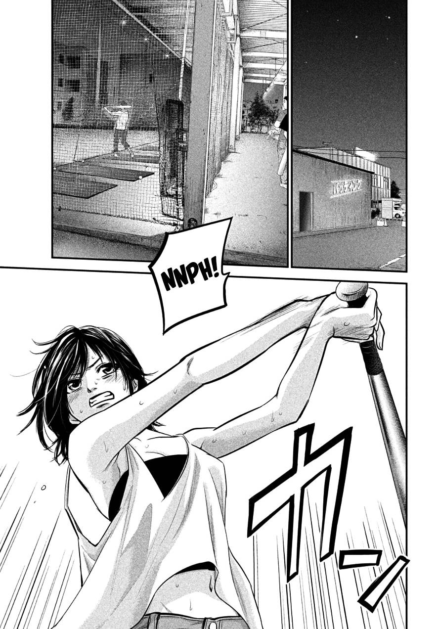 Hare Kon Chapter 38 - Trang 2