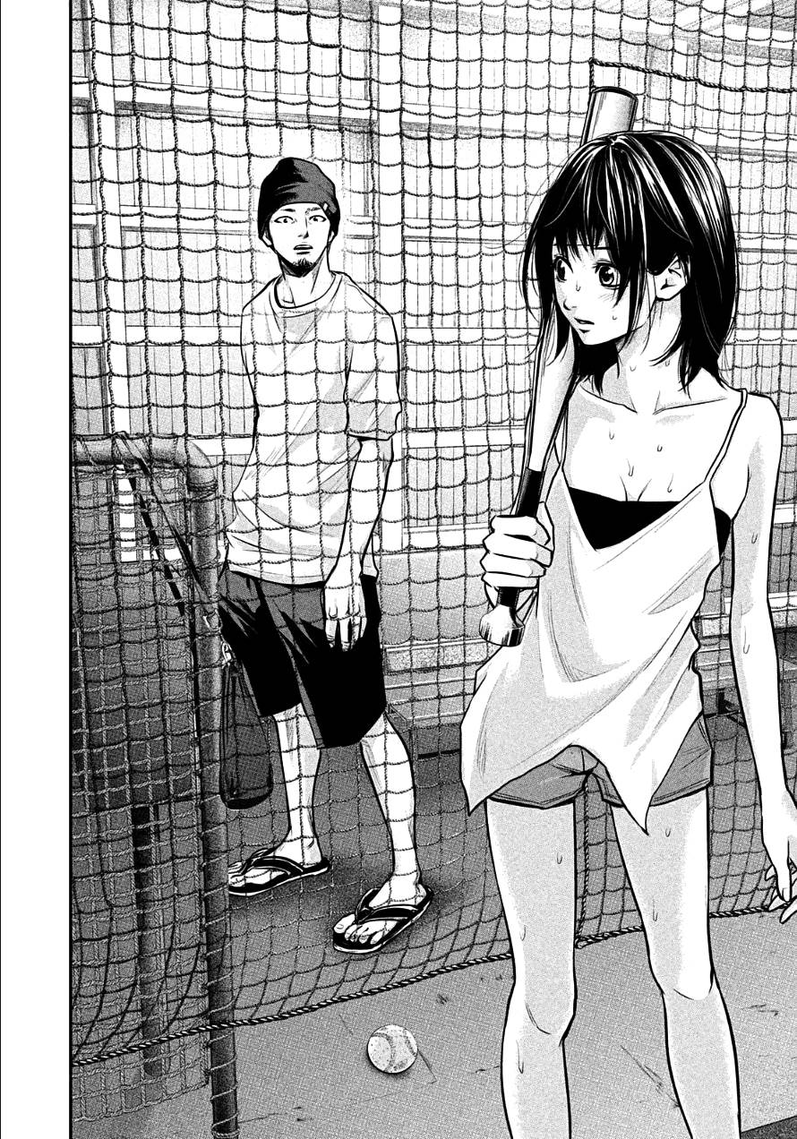 Hare Kon Chapter 38 - Trang 2