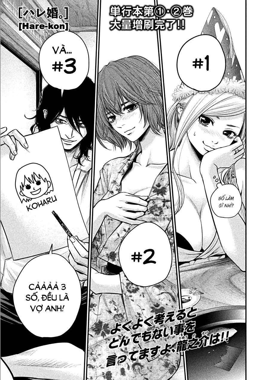Hare Kon Chapter 38 - Trang 2