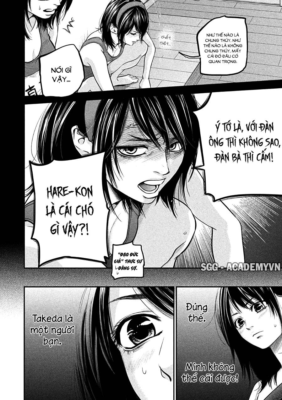 Hare Kon Chapter 39 - Trang 2