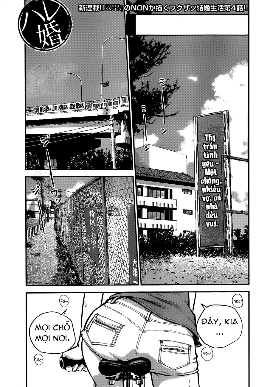 Hare Kon Chapter 4 - Trang 2