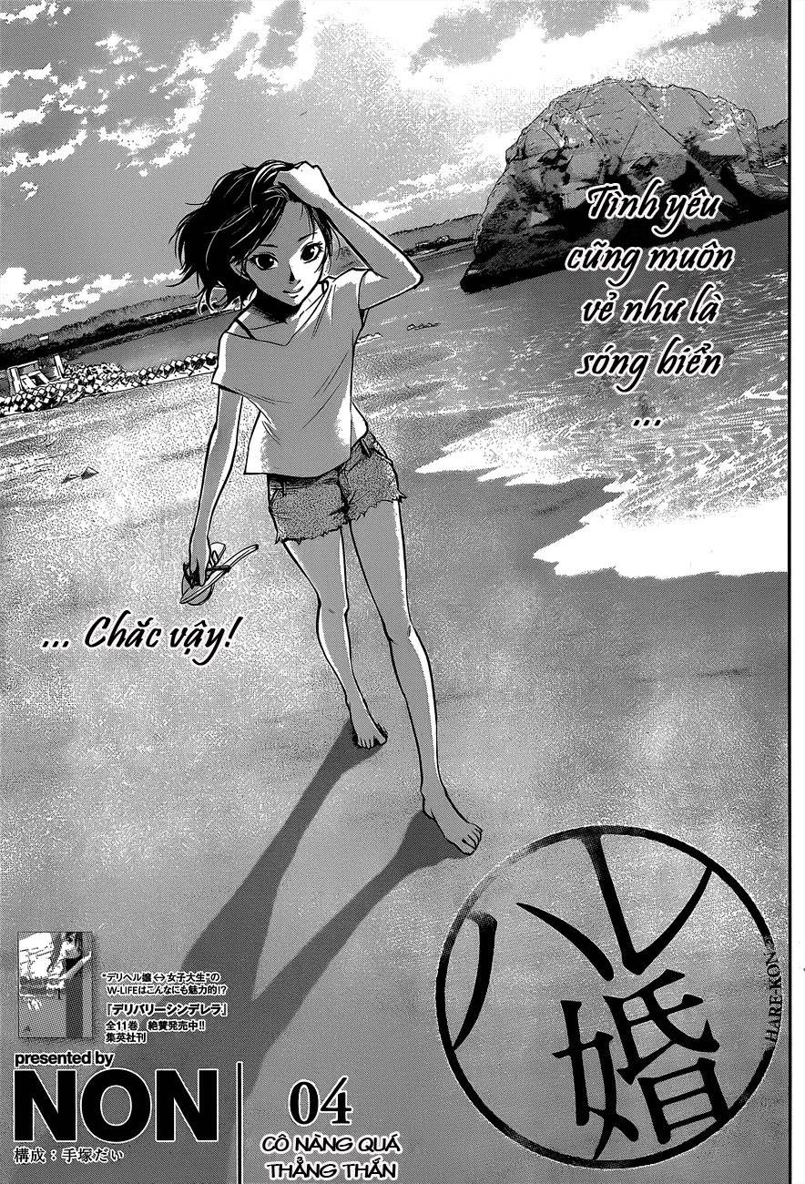 Hare Kon Chapter 4 - Trang 2