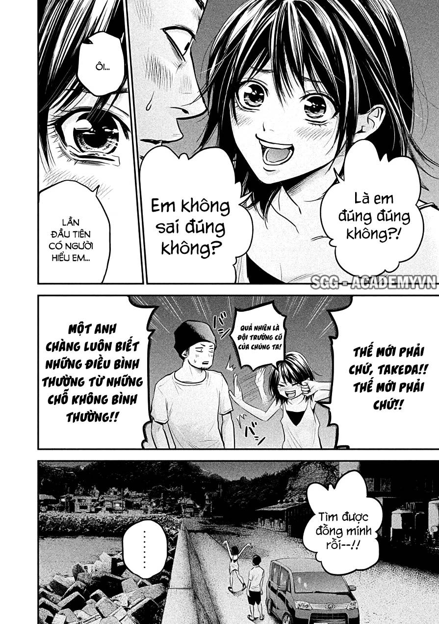 Hare Kon Chapter 40 - Trang 2